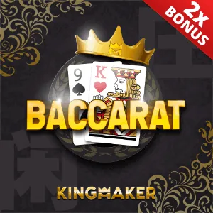 High Payouts